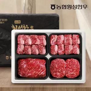 농협횡성한우 어사품 1등급 갈비정육세트 2호2.0kg