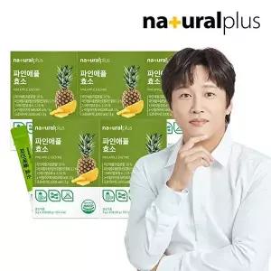[내츄럴플러스]파인애플 효소 30포 5박스 / 역가수치 68만 브로멜라인 혼합유산균 비타민C 함유