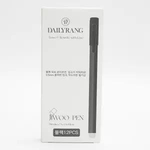 지워지는 볼펜 지우펜 12피스 프릭션 수험생
