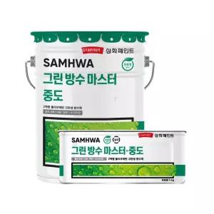 삼화 옥상 우레탄 방수페인트 우레탄방수 페인트 중도 2액형 20kg