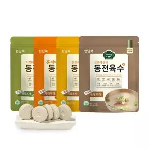 한닢쿡 동전육수 4g*50알 맛선택 200g
