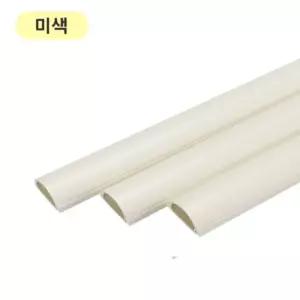 국산 pvc 신형 반달 고강도 몰드 전선정리 1m 미색 1호 2호 3호 4호 5호 1box 1박스