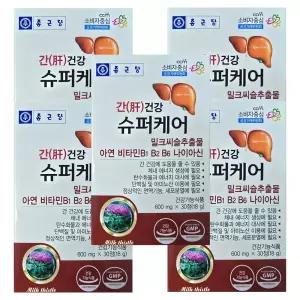종근당 간건강 슈퍼케어 600mg x 30캡슐 5박스 HI
