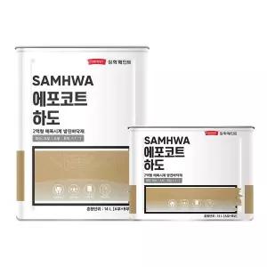 삼화페인트 에포코트 에폭시 유성 바닥 방진 페인트 하도 14L