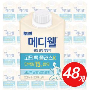 락토프리 완전균형영양식 메디웰 고단백 플러스 200ml x 48개 고단백 영양 음료
