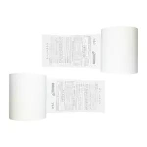 국내생산 포스용지 79X70 50롤 약관 감열지 포스영수증종이 카드단말기용지 포스기용지 BPAFREE