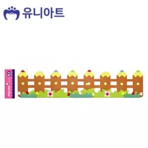 펠트) 연필 울타리 어린이집환경판 유치원환경판 환경판 환경판꾸미기 환경구성