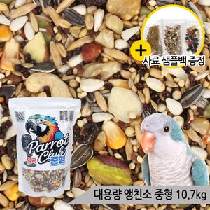 대용량 앵친소 중형 앵무새 사료 10.7kg 모이 퀘이커