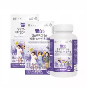 아기 칼슘 마그네슘 성장기 어린이 칼슘제 키즈 칼슘제 칼마디 츄어블 종근당 젤튼튼 120정 2통