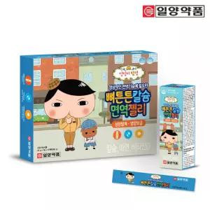 일양약품 엉덩이 탐정 뼈튼튼 칼슘 면역젤리 28포 1박스 (4주분) / 성장발육 영양보급