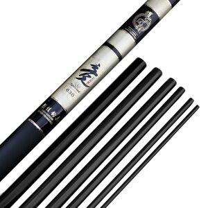 바다민장대 민장대 입문용 7.2 초보용 초보자용 6.3 초보자 민물 입문용낚시대용품 여성 입문낚시대 낚시대 용품 장비