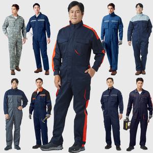 봄가을 일체형작업복 춘추 노가다 우주복 점프슈트 배달복 스즈끼 스즈키복 밀리터리