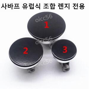 가스렌지화구커버 가스레인지 덮개 커버 방지 오염