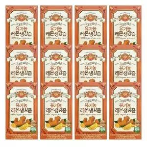 홀베리 그대로짜낸 유기농 레몬생강즙 15g x 14포 x 12박스 SCZ