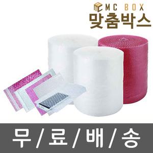 국내최대 에어캡/뽁뽁이 봉투 발포지