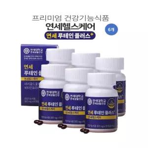 연세 루테인 플러스 눈건강 시력 개선 영양제 비타민 연세생활건강 60정 6병 12개월분