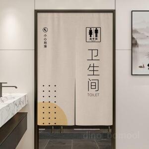 화장실가림막 입구 커튼 바란스 가리개 식당 화장실 천 노렌 일식집 블라인드 주방