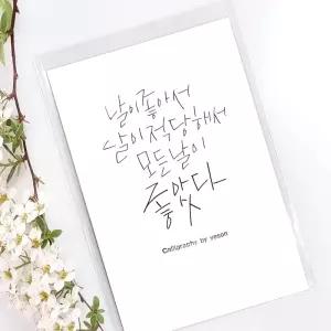 무지엽서 투명 opp 비접착봉투 포장 비닐 4x6(105X155mm), 5x7(130x180mm)