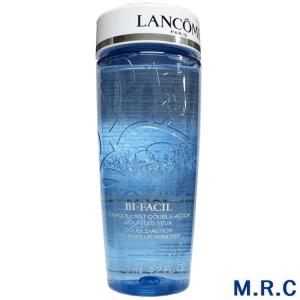 랑콤 비파씰 아이리무버 125ml