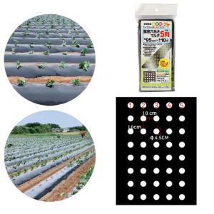 흑색 고급 유공 멀칭비닐 (5구)흑색 고추 가지 토마토 배추 무 다용도 제초 농사용 원예 농업 고구마 텃밭 주말농장 제초 비닐하우스 덮개 농자재 배색필름 모종