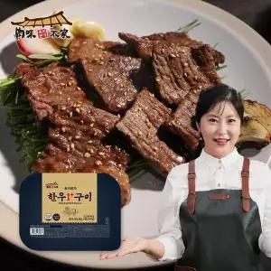 육미본가 한우 1+구이세트(150g*10팩) 총 1.5kg