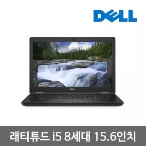DELL 래티튜드 E5590 i5 8세대 8G SSD256G 15.6인치 Win10 중고 노트북