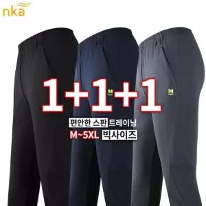엔케이아울렛 [1+1+1]C-마찌사방스판트레이닝 남성 일상복 작업복 빅사이즈