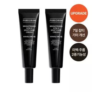 (2개구성) NEW 퓨어그램 브라이트닝 잡티기미 미백크림 15ml 트라넥삼산 나이아신아마이드