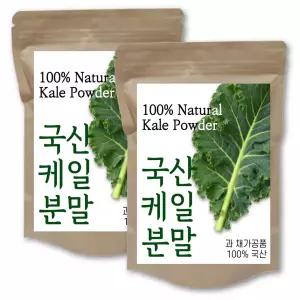 100% 국산 케일 가루 400g(200gx2) 콜라드케일 컬리케일 곱슬케일 분말