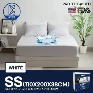 슬리피 진드기(빈대)차단 밴드형 방수 매트리스커버 SS_화이트
