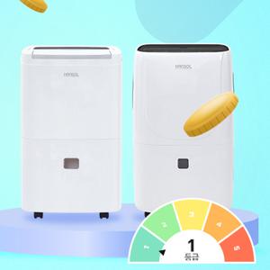 한솔 1등급 업소용제습기 60리터 대형 공업용 산업용 대용량 창고 공장 배수펌프 제습기 HSD-065LP