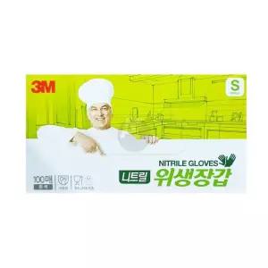(흰색 S 100매) 3M 니트릴 위생 장갑/주방/쉐프/요리용/주방용/실험용/조리용/음식/다용도/식품용/미용실