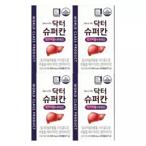 에이치엘사이언스 닥터슈퍼칸 밀크씨슬 루테인 900mg x 30캡슐 4개 / 써클