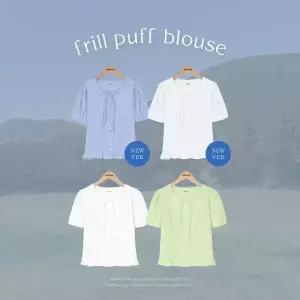핫핑 [2버전/하객룩] 블리미 코튼프릴 리본 퍼프 반팔블라우스