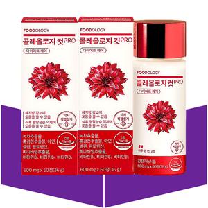 콜레올로지컷 프로 빨간통 다이어트 보조제 푸드올로지 60정X2개