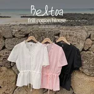 핫핑 [하객룩] 벨토아 허리스트링 프릴 코튼 반팔블라우스