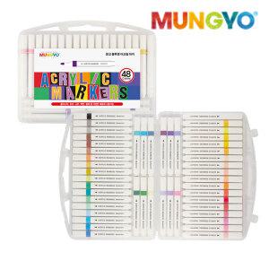 문교 불투명 아크릴 마카 수성 48색 학교사무실 필기구