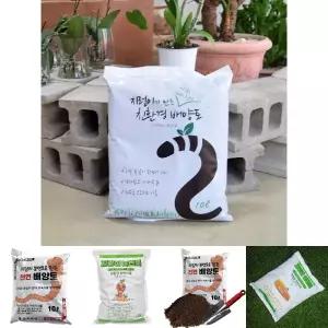 (10L) 지렁이가 만든 배양토 분변토 분갈이흙/퇴비/비료/화분흙/분갈이용/다육이/화분/갈이흙/지렁이/텃밭
