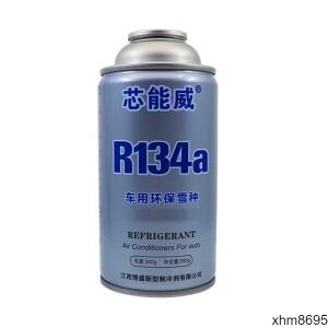 차량용공구/장비/자동차 에어컨 냉매 R134a 충전제 가스 냉각제 4캔 