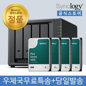 시놀로지 DS925+ NAS 4베이 16TB [4TBx4] HDD HAT3300 포함 [초기설정원격지원 - 공식스토어]