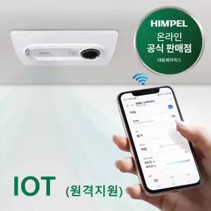 힘펠 뉴 휴젠뜨2 IOT FHD2-C150P_AUTO_IOT 전동댐퍼 일체형 스마트 복합환풍기 욕실 난방 화장실 난방