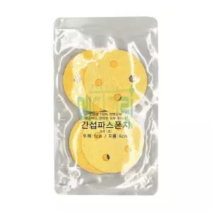 ICT용 간섭파 스펀지 원형 A타입 6.0x1.0cm 4개입 국산