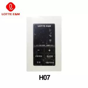 [롯데] H07 보일러 온도조절기