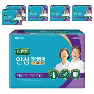 디펜드 남녀공용 컴포트 클린 안심 언더웨어 프리미엄 성인기저귀 대형 12개입 6개