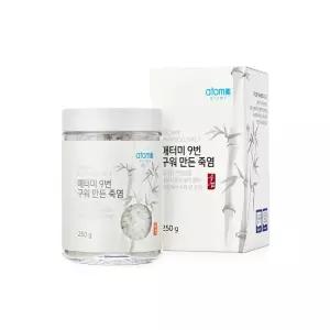 애터미 9번 구워 만든 죽염 구운 소금 250g 1개