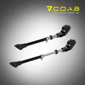 코아브 킥스탠드 조절형 N-6259/자전거스탠드/스탠드/거치대/자전거/받침/거치/주차랙/주차/다리/자전거발