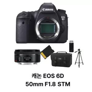 캐논 EOS 6D+50mm F1.8 STM 4000컷+삼각대+가방+리더기+청소키트