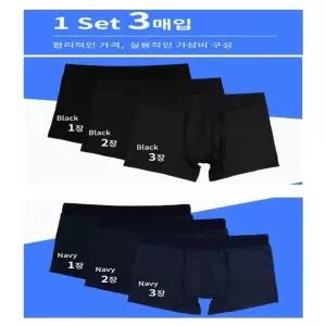 투데이즈 변형없는 고품질 남성 드로즈 3매입 구성 좋은 데일리 사각 팬티 블랙3매 / 네이비3매