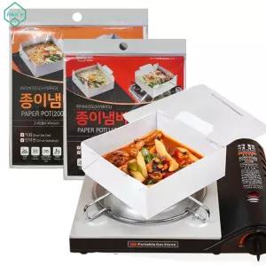 쿡인페이퍼 캠핑용 종이 냄비 일회용 버너 가열 라면 조리기