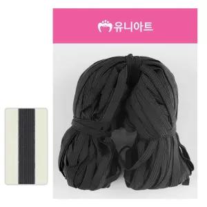 유니아트 (골밴드) 8골 밴드 (검정)/고무/줄/고무줄/허리/끈/바지/골/의류/부자재/옷/가정/공예/DIY/만들기